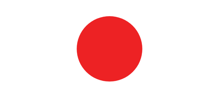 Circuit de Suzuka - Japon