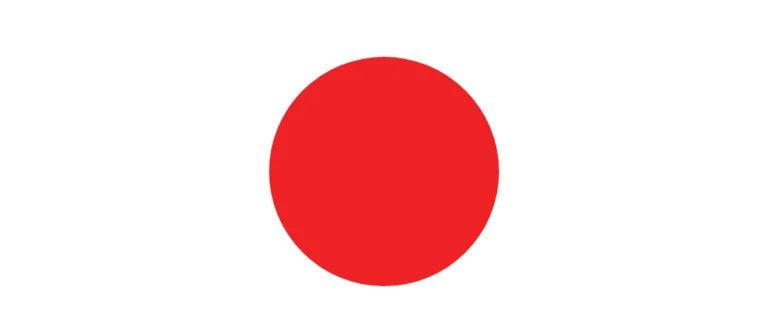 Circuit de Suzuka - Japon